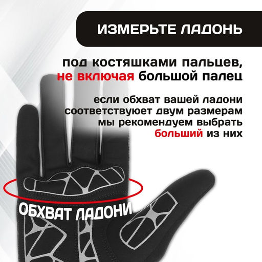 Перчатки велосипедные Dream Bike, мужские, р. M  фото 4