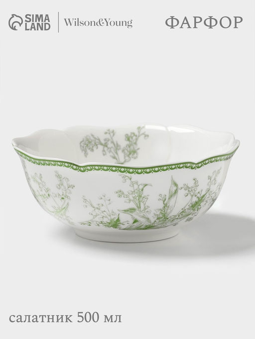 Салатник WY Bloomware, 500 мл, 15×6 см, фарфор, белый, зелёный