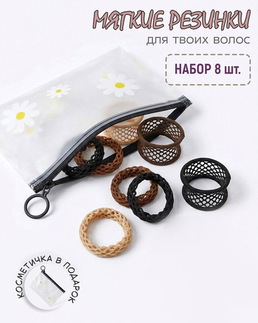 Товар дня