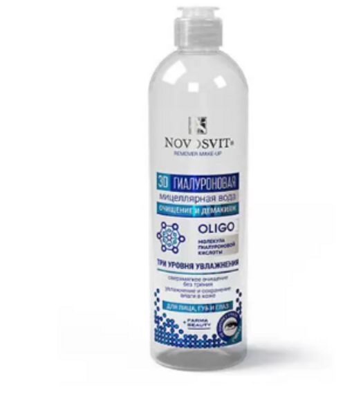 NOVOSVIT д/лица, губ и глаз мицеллярная вода Гиалуроновая 500мл