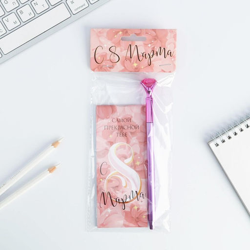 Подарочный набор, блокнот 32 листа A7 и ручка пластик С 8 Марта - Artfox фото 7