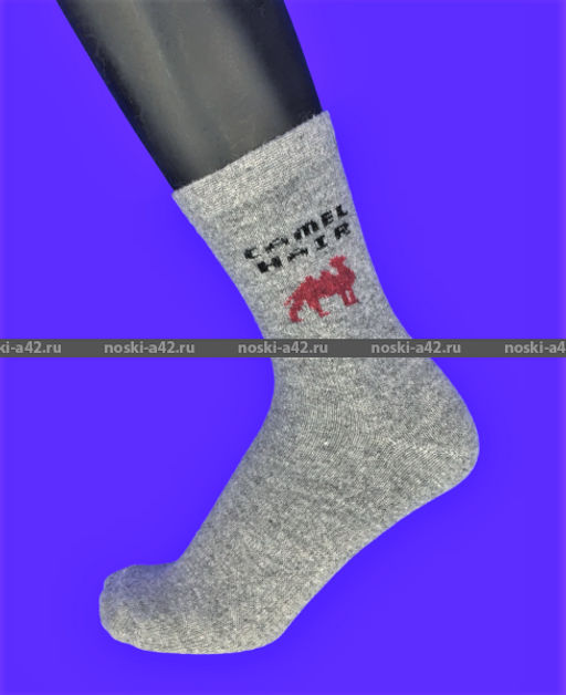 Цена за 12 пар. Носки женские верблюжья шерсть Верблюд арт. S 06 36-41 (фактически 36-41) - For you фото 2