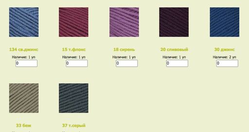 Цена за 10 мотков пряжи MERINO PLATINUM NUOVO