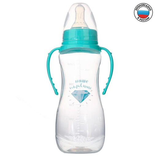 Бутылочка для кормления M&B «Наше сокровище», классическое горло, с ручками, от 3 мес., 250 мл., приталенная, бирюзовый