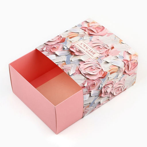 Цена за 2 шт. Коробка складная «Счастья в каждом моменте», 14 х 14 х 8 см