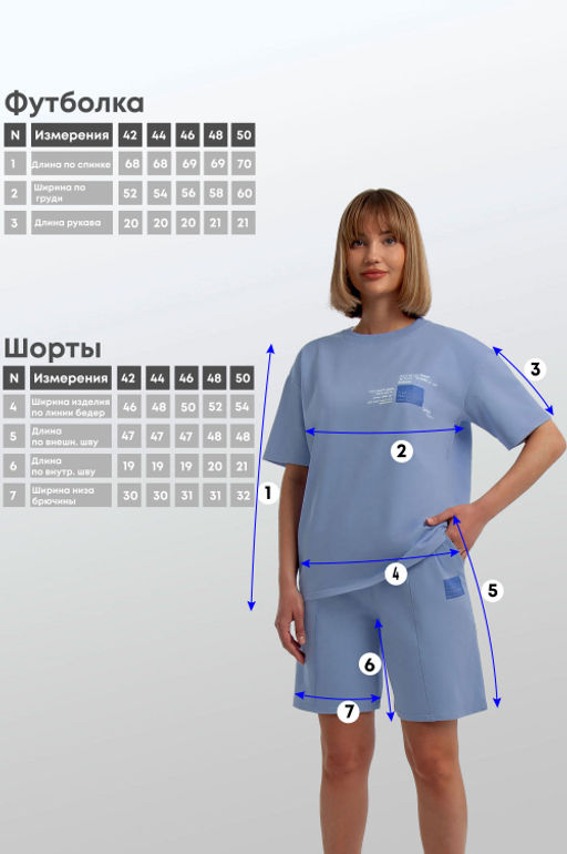 Арт. 2367 Костюм женский с шортами 42-50 (4 шт) Цвет:верх-сиреневый,низ-сиреневый - Калинка фото 8