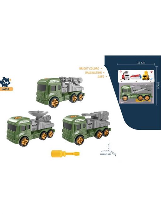 Конструктор-машина "Военная техника" в пакете (2071949)