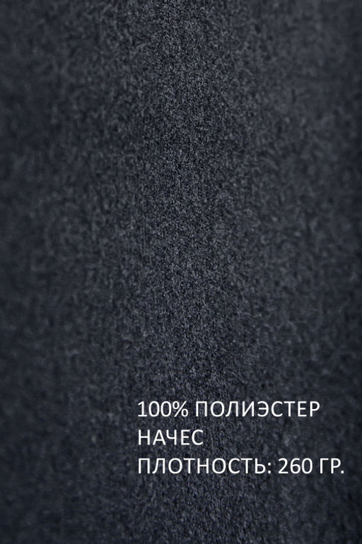 Арт. 11806 Лосины с начесом 44-50 Цвет:черный