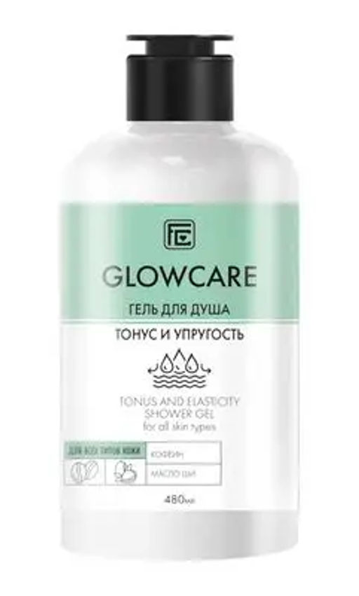Family Cosmetics /GC-10614/ Glow Care Гель для душа "Тонус и упругость" (480мл).12