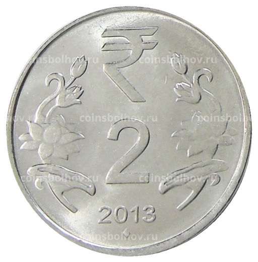 Монета 2 рупии 2013 года Индия