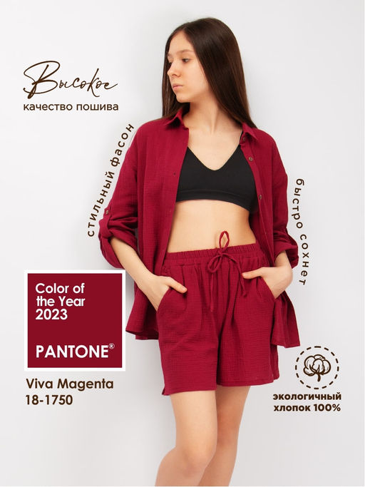 АКЦИЯ Костюм для девочки Соль&Перец фото 2