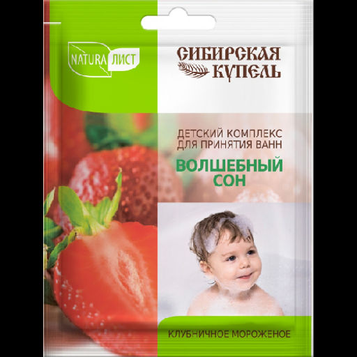 Naturalist Сибирская купель Детский комплекс д/ванн Волшебный сон.12 /79616/