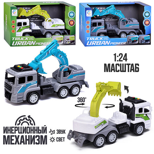 Машина "Грузовик экскаватор" в коробке
