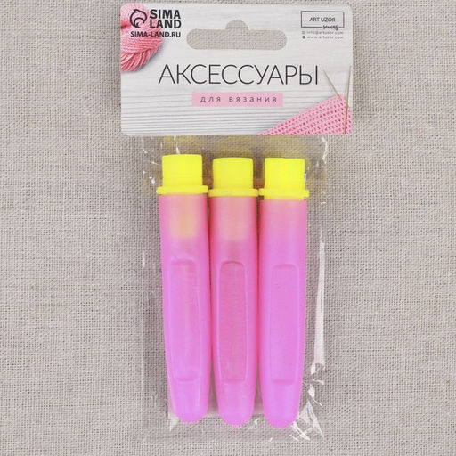 Цена за 6 шт. Игла для поднятия петель, с колпачком, 14 см, d=0.8 мм,розовая, жёлтая