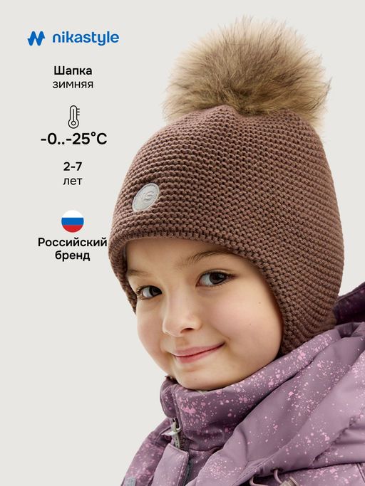 Шапка 11з15525 кофе
