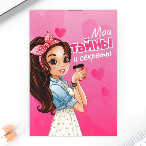 Подарочный набор блокнот, ручка и ластик Самая яркая - Artfox фото 5