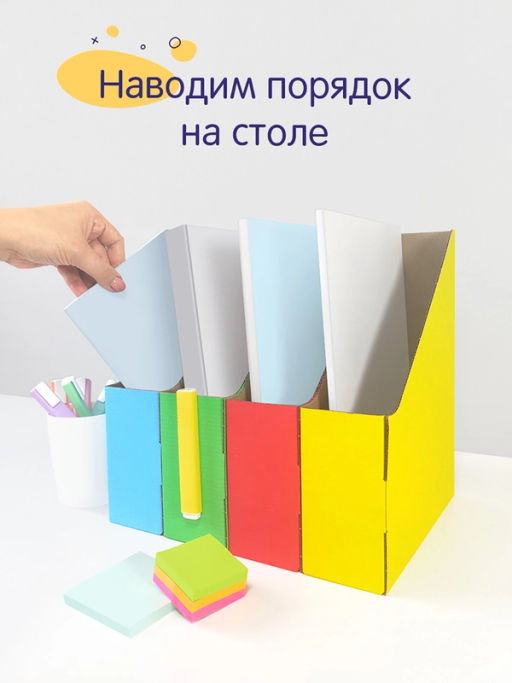 VAL BG-12VP Лотки для бумаг верт., 29.5*23.5*7 см, набор 12 шт., цвет бежевый, шт - Valiant фото 36