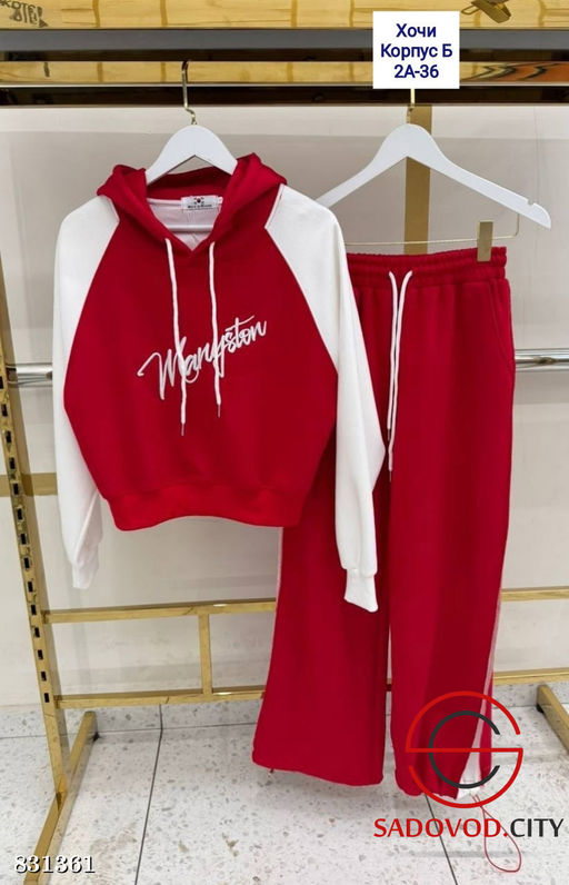 Спортивный женский костюм