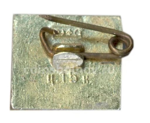 Значок Серп и молот