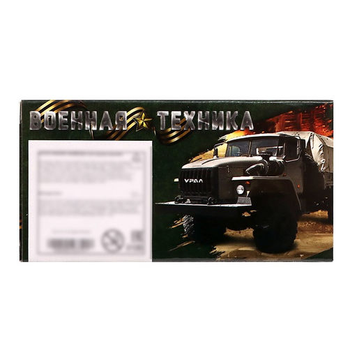 Грузовик металлический УРАЛ, инерция, масштаб 1:64, МИКС - Автоград фото 10