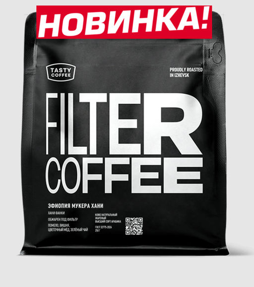 Кофе Эфиопия Мукера Хани
