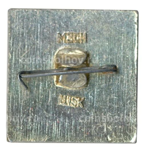 Значок Новгород