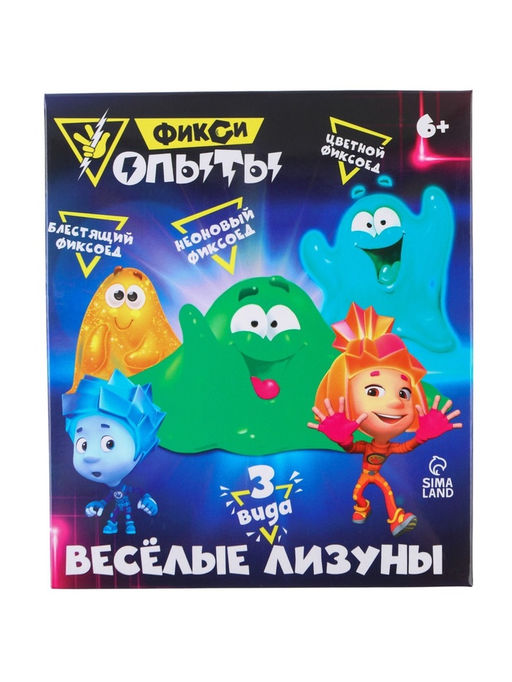 Набор для опытов Фиксики «Цветные лизуны», неоновый, блестящий, зелёный