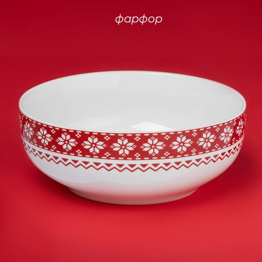 Салатник новогодний Доляна «Финский лес», 580 мл, 15,5×6 см, фарфор, белый