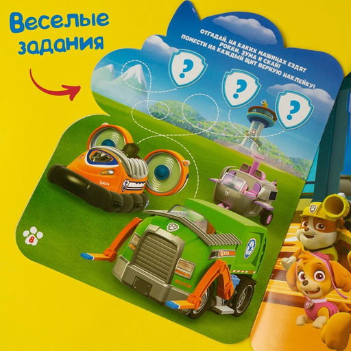 Набор для творчества с наклейками Гончик, PAW PATROL, 12 листов  фото 4