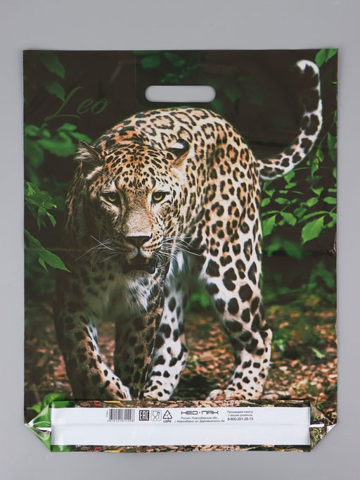 Цена за 25 шт. Пакет "Леопард, полиэтиленовый с вырубной ручкой 41х51 см, 80 мкм