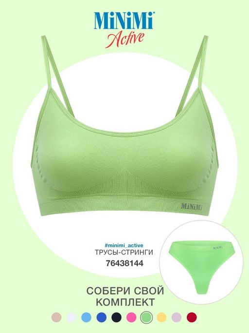 *Хит продаж! MA121 Топ на тонких бретелях MiNiMi  фото 28