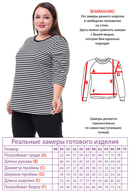 Костюм-3765 - Lady maria фото 4