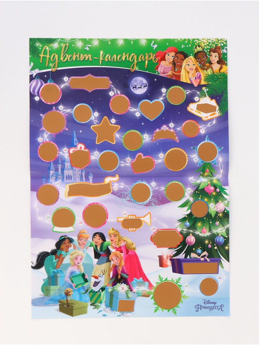 Подарочный набор «Новогодний бал принцесс», 12 книг, Disney