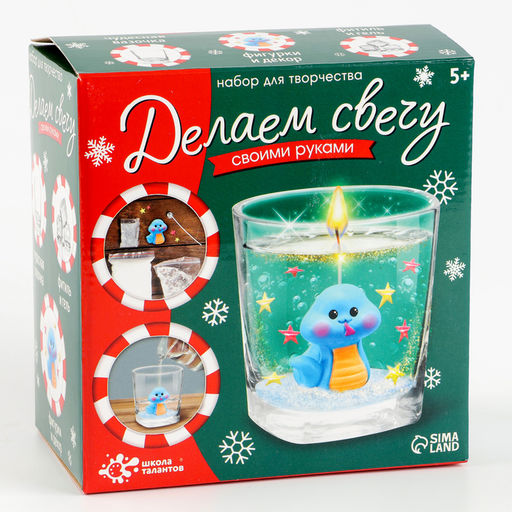 Делаем свечу своими руками «Змея», набор для творчества, синяя