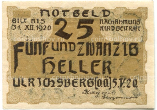 25 геллеров 1920 года Австрия Ульрихсберг (нотгельд)
