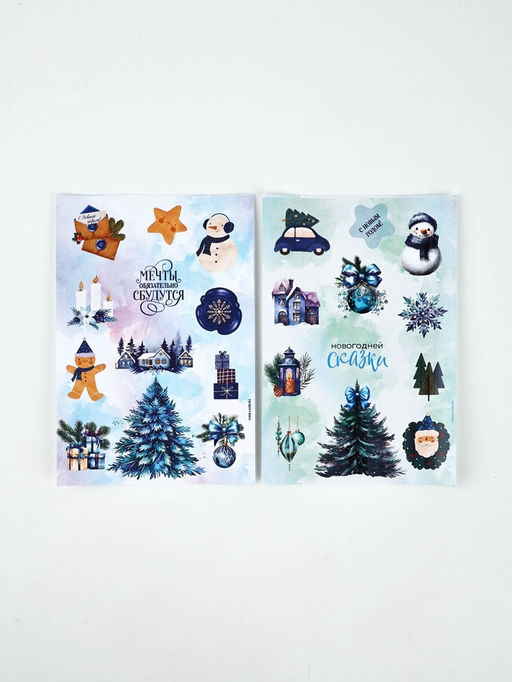 Набор упаковочной бумаги с наклейками «Новый год», 6 листов, 70 × 100 см