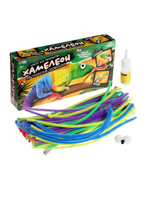 Набор для творчества из синельной проволоки «Хамелеон»