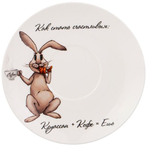 ЧАЙНАЯ ПАРА LEFARD СЧАСТЬЕ ЕСТЬ 300 МЛ  фото 5