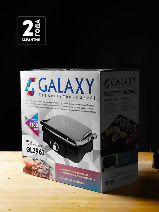 Гриль электрический GALAXY GL2961 (видео в описании)  фото 11