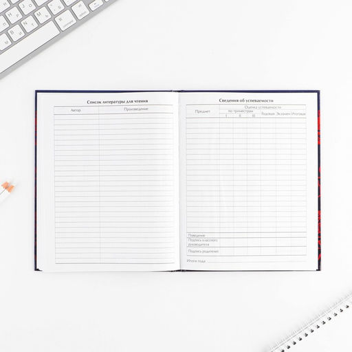 Дневник школьный 1-11 класс универсальный «Герб», твердая обложка 7БЦ, глянцевая ламинация, 40 листов