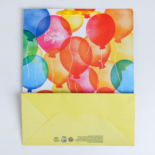 Пакет ламинированный Good day, XL 40 49 19 см - Дарите счастье фото 4