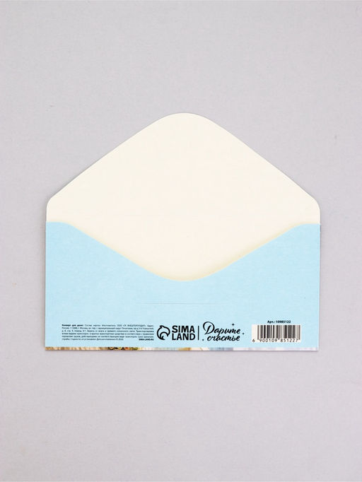 Цена за 10 шт. Конверт для денег «Что-то на богатом»,16,5 х 8 см