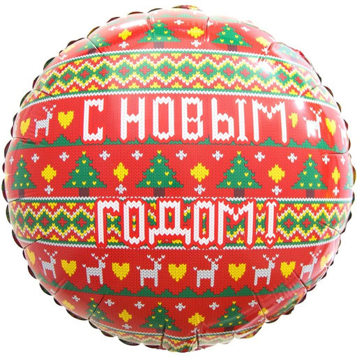 Воздушный шар фольгированный 18" «Новогодний орнамент» красный, инд. упаковка