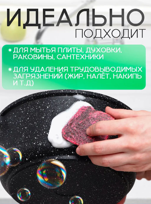 Губки для посуды Доляна, 10 шт, с мылом, ультратонкое металлическое волокно, квадратные, аромат роз  фото 6