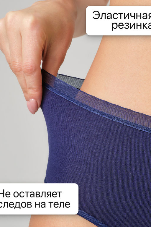 Набор трусов OIRO 0117 женские хлопковые изумруд/синий/бордовый 3 шт