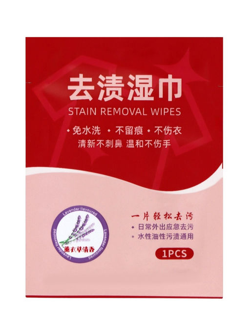 Цена за 2 шт. Салфетки от пятен на одежде, в индивидуальной упаковке, 20 шт.