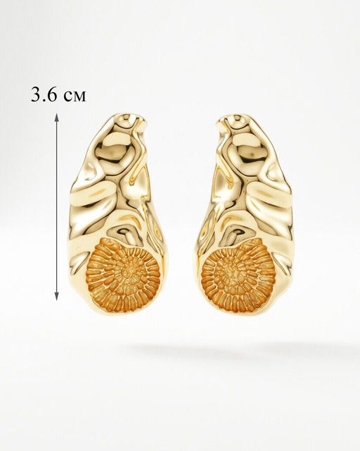 Стильные серьги