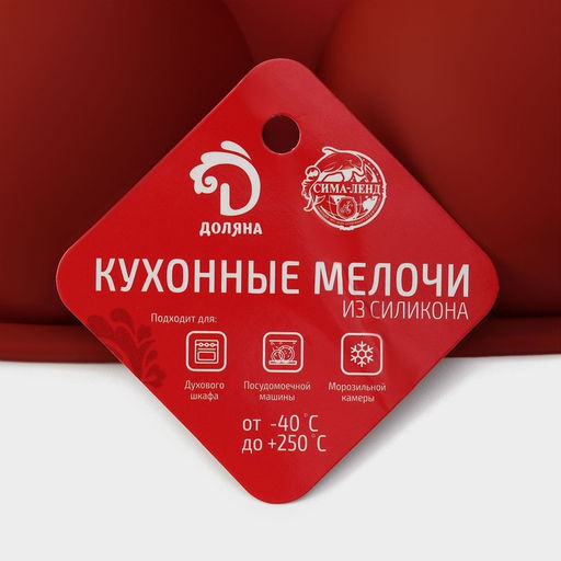 Форма для выпечки Доляна «Полусфера», силикон, 29.5×17 см, 5 ячеек, d=8 см, МИКС