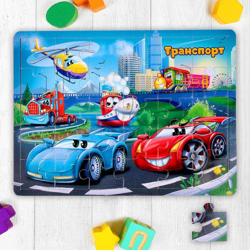 Пазл большой Транспорт, 30 элементов - Лесная мастерская фото 2