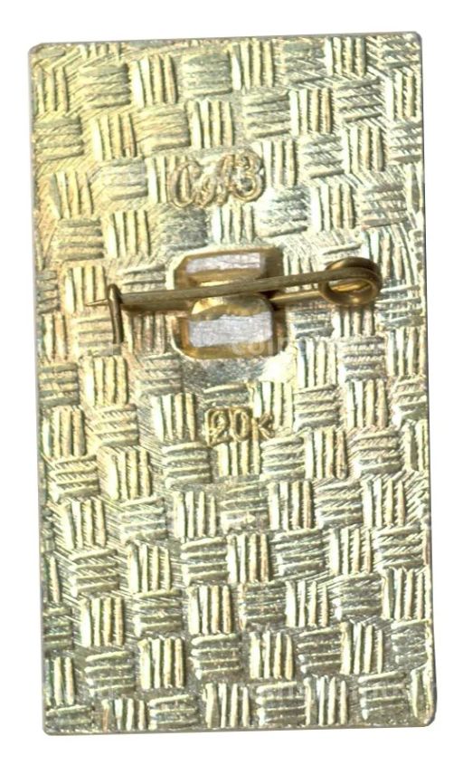 Значок Смоленск  Памятник композитору Михаилу Глинке